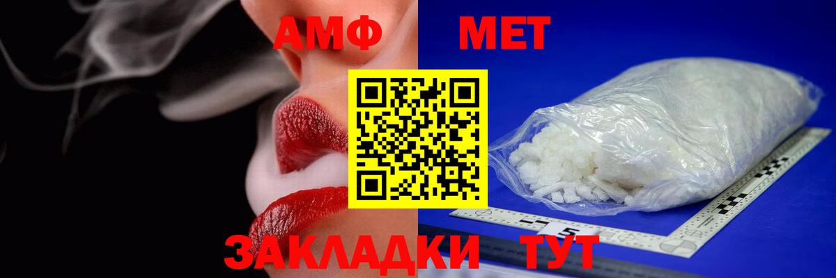 Кокаин  ГАШ  Марихуана  Беслан  МДМА  Вход с VPN  Меф МЯУ МЯУ   Альфа ПВП СК  