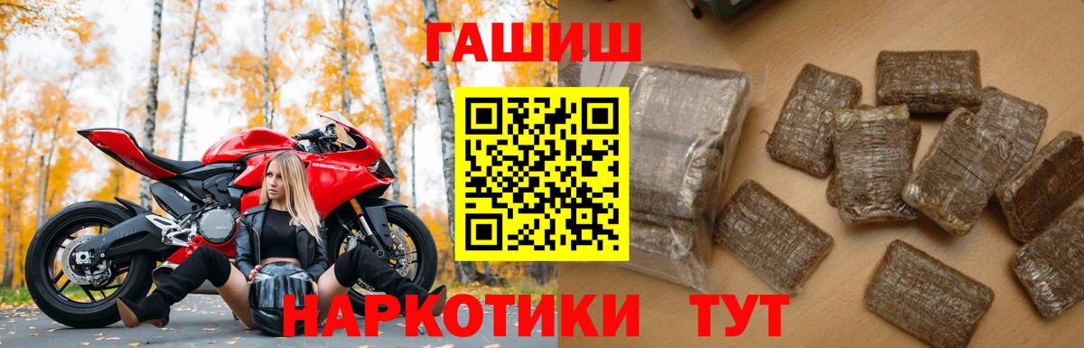 Беслан  ГАШИШ Изолятор  Вход с VPN  ГАШИШ  ГАШИШ hashish 