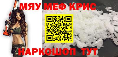 прущая мука Аргун