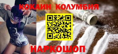 прущая мука Аргун