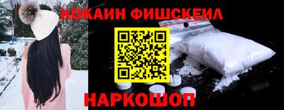 меф Апшеронск