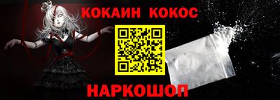 синтетический гашиш Донской