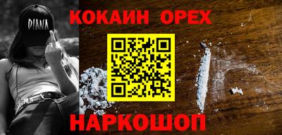 эйфоретик Апрелевка