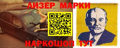 меф Апшеронск