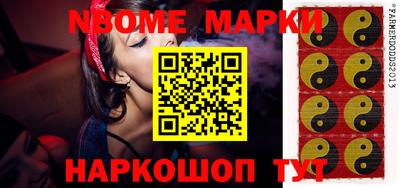 эйфоретик Апрелевка