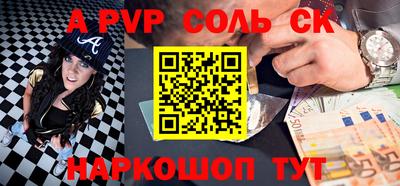 прущая мука Аргун