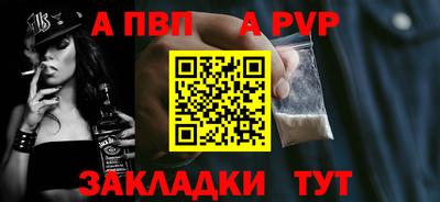 эйфоретик Апрелевка