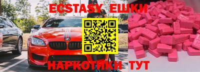 эйфоретик Апрелевка