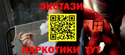 эйфоретик Апрелевка
