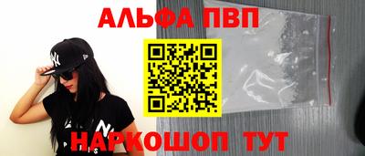 эйфоретик Апрелевка