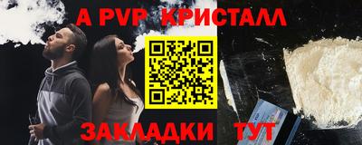 меф Апшеронск