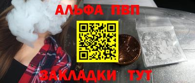 прущая мука Аргун