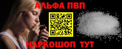 прущая мука Аргун