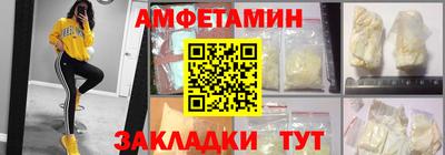 эйфоретик Апрелевка