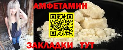 меф Апшеронск