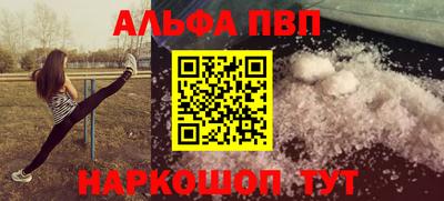 эйфоретик Апрелевка