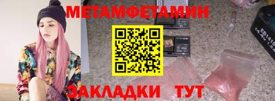 эйфоретик Апрелевка