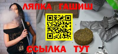прущая мука Аргун