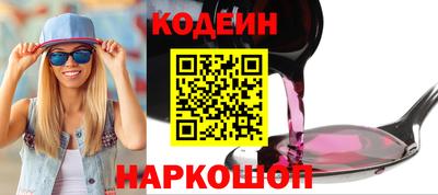 прущий лед Донецк