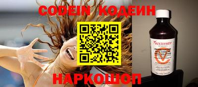 мяу мяу кристалл Дубна