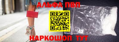 эйфоретик Апрелевка