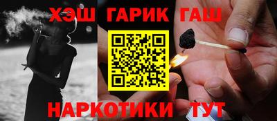 эйфоретик Апрелевка