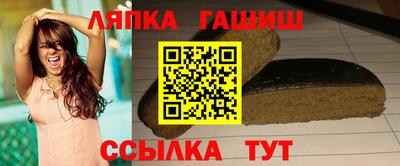 прущая мука Аргун
