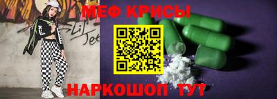 прущая мука Аргун