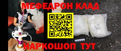 прущая мука Аргун