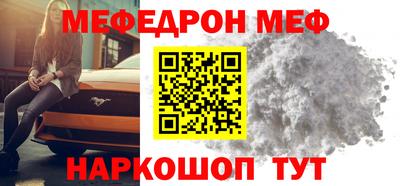 прущая мука Аргун