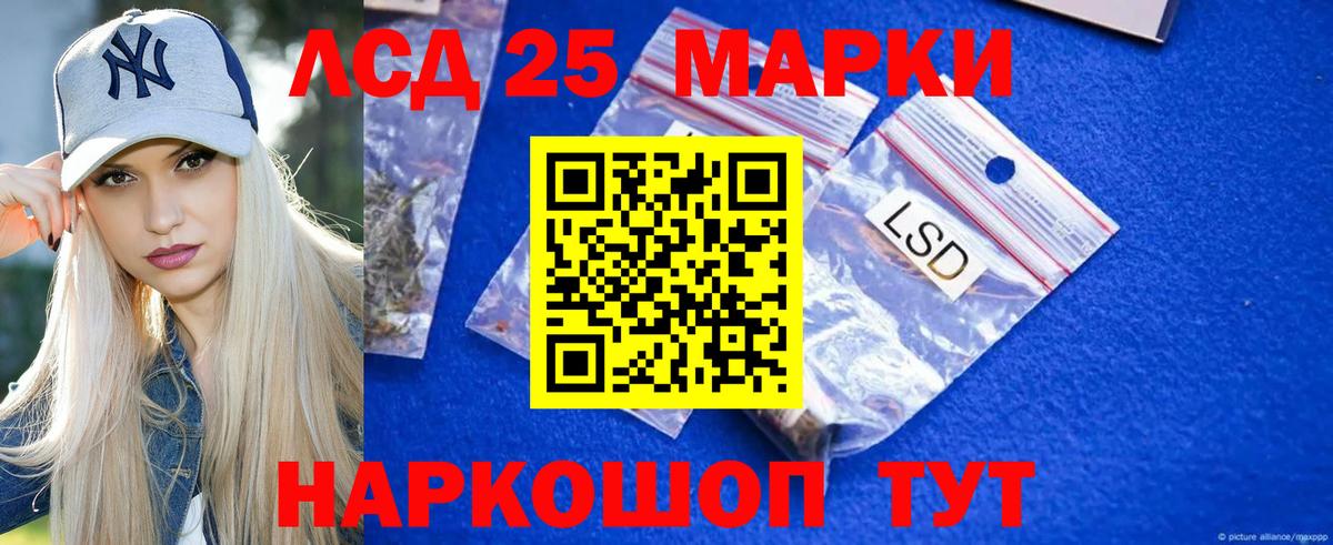 LSD-25 экстази ecstasy  ЛСД экстази ecstasy  Беслан  Лсд 25 экстази  Вход с VPN 
