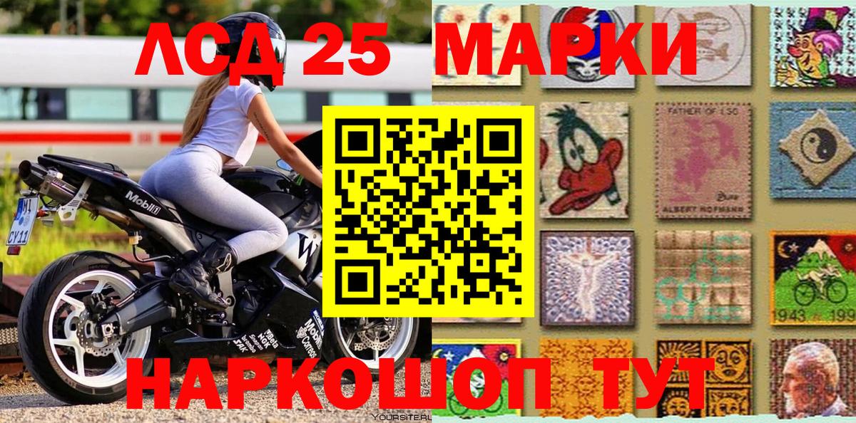 Марки N-bome 1,8мг  Вход с VPN  Беслан 