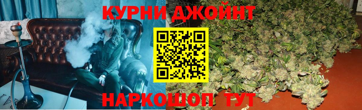МАРИХУАНА AK-47 Беслан