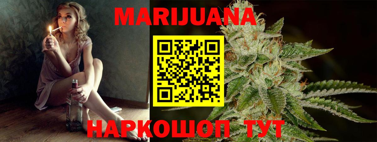 Беслан  Марихуана OG Kush  Бошки Шишки гибрид  Вход с VPN  Марихуана план 
